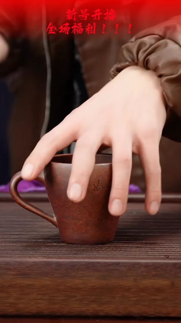 茶壶紫砂柴烧手把杯200cc左右