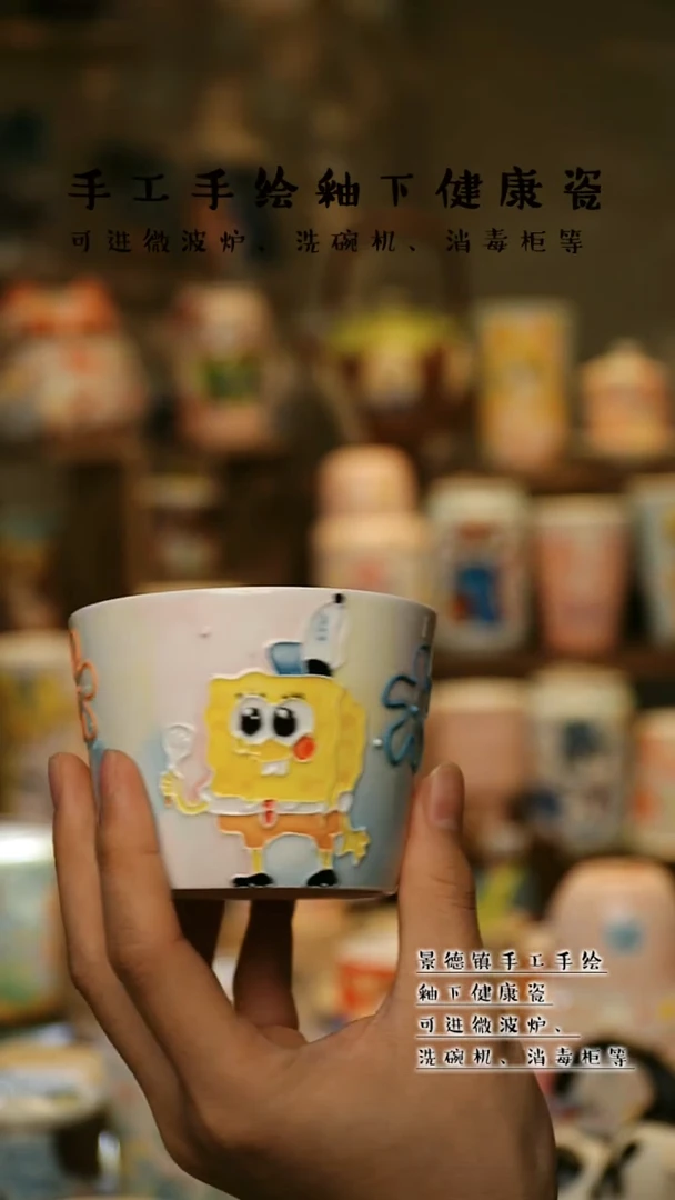 【闪购商品】景德镇高温釉下彩&A511