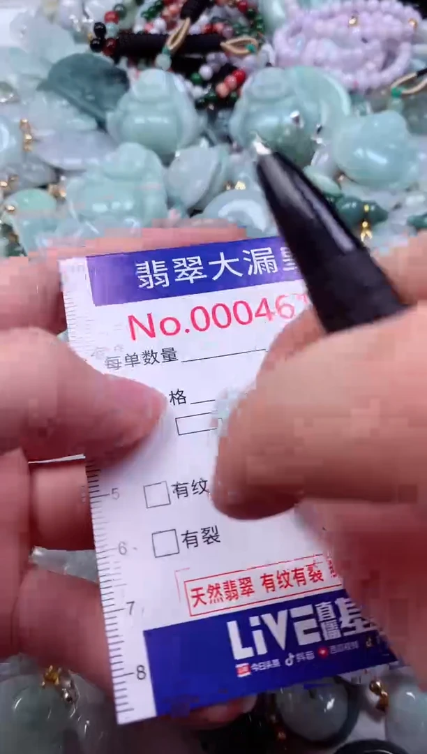 吊坠(不含链)未镶嵌翡翠4614