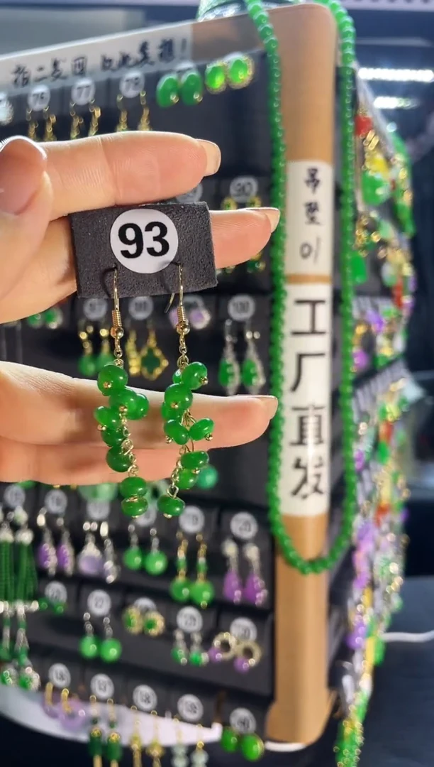 【闪购商品】翡翠耳饰银S925镶嵌93...