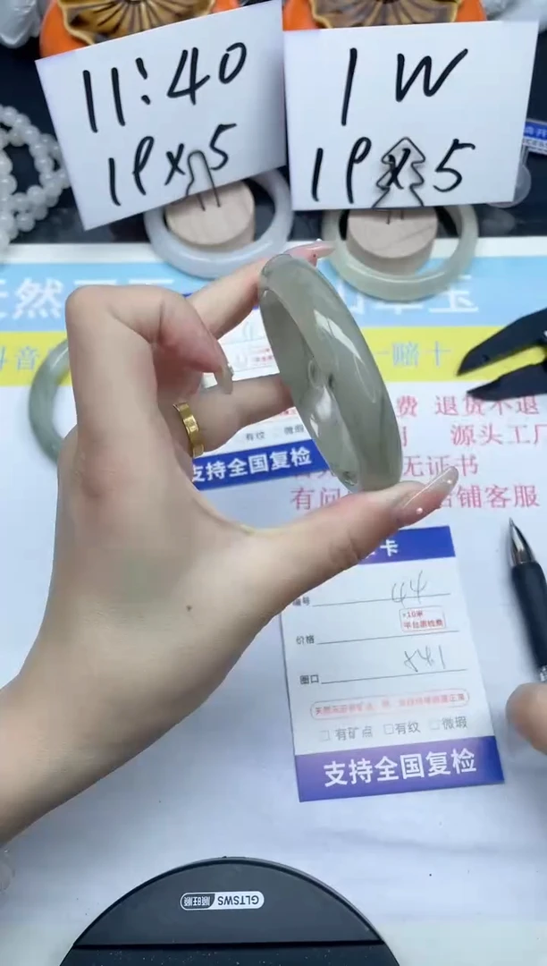 【闪购商品】石英质玉手镯未镶嵌44-54.1