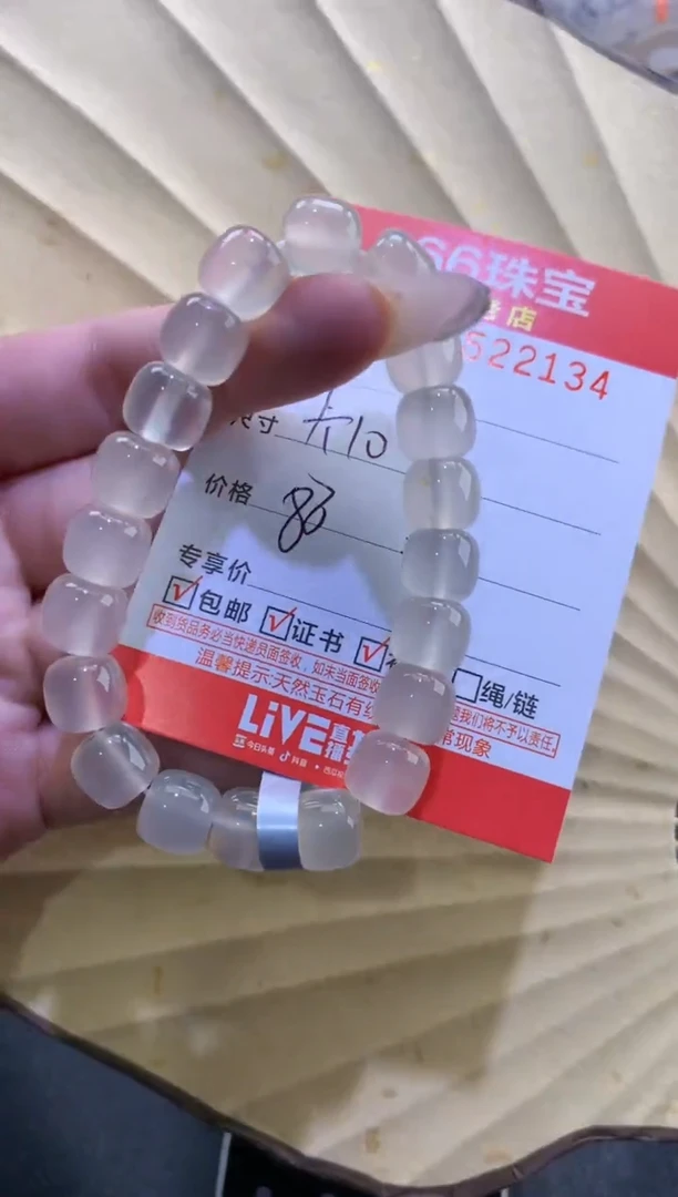 玛瑙/玉髓手镯未镶嵌0522134