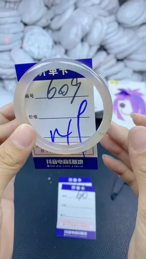 手镯玛瑙/玉髓未镶嵌609