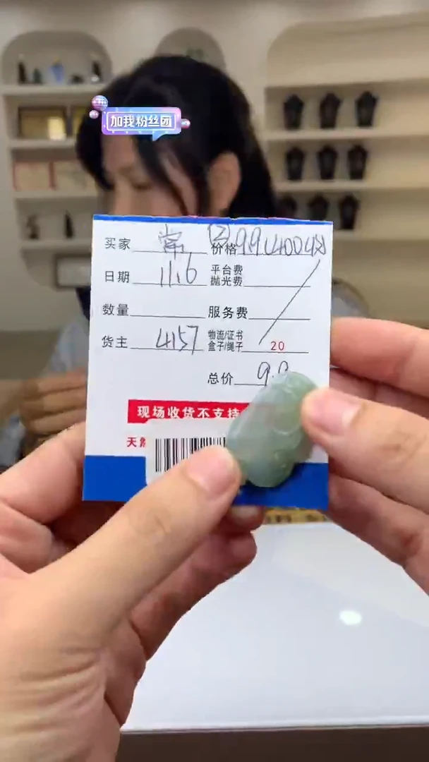 未镶嵌定制翡翠勿拍勿拍勿拍勿拍999999