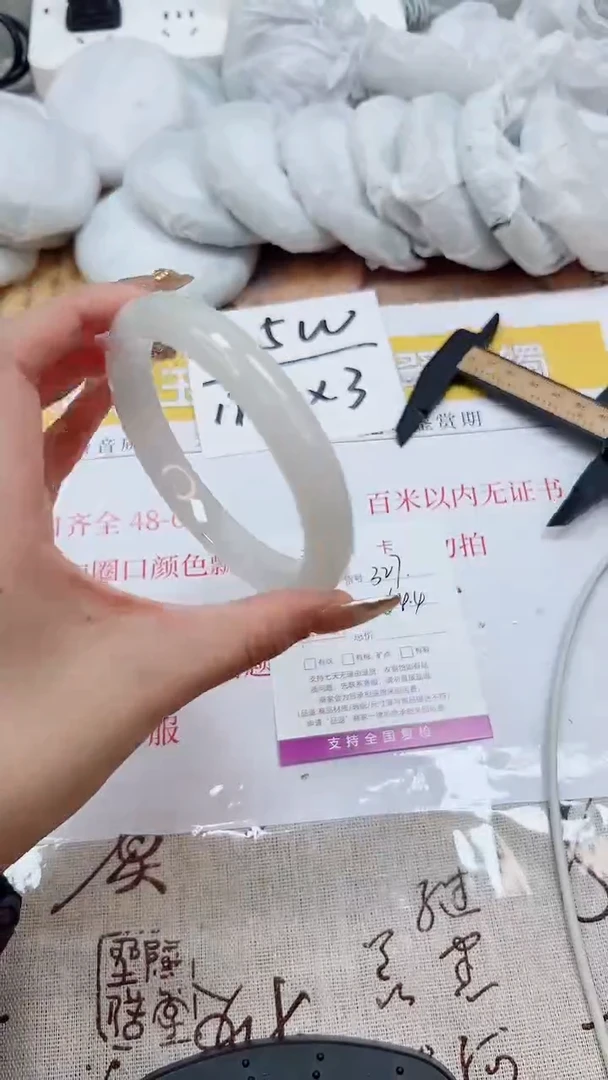 【闪购商品】石英质玉手镯未镶嵌K327-64