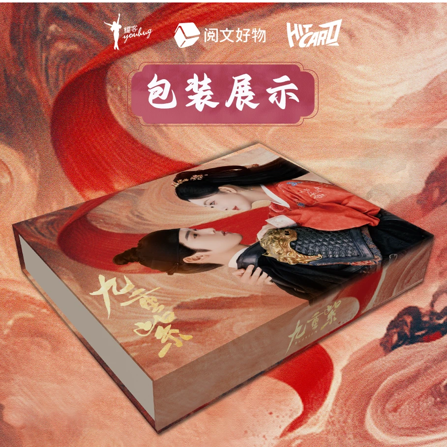 【拆盒】【平拆】九重紫影视收藏大卡礼盒盲盒直播代拆