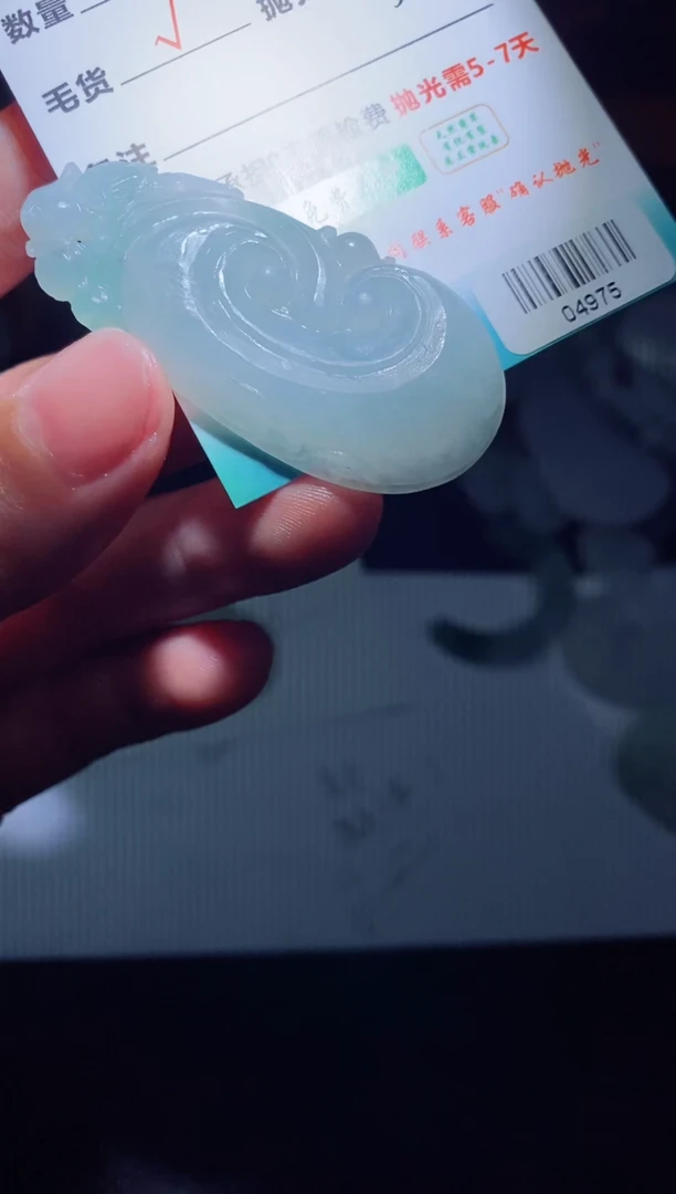 【闪购商品】定制翡翠定制毛货未镶嵌定制毛货04975