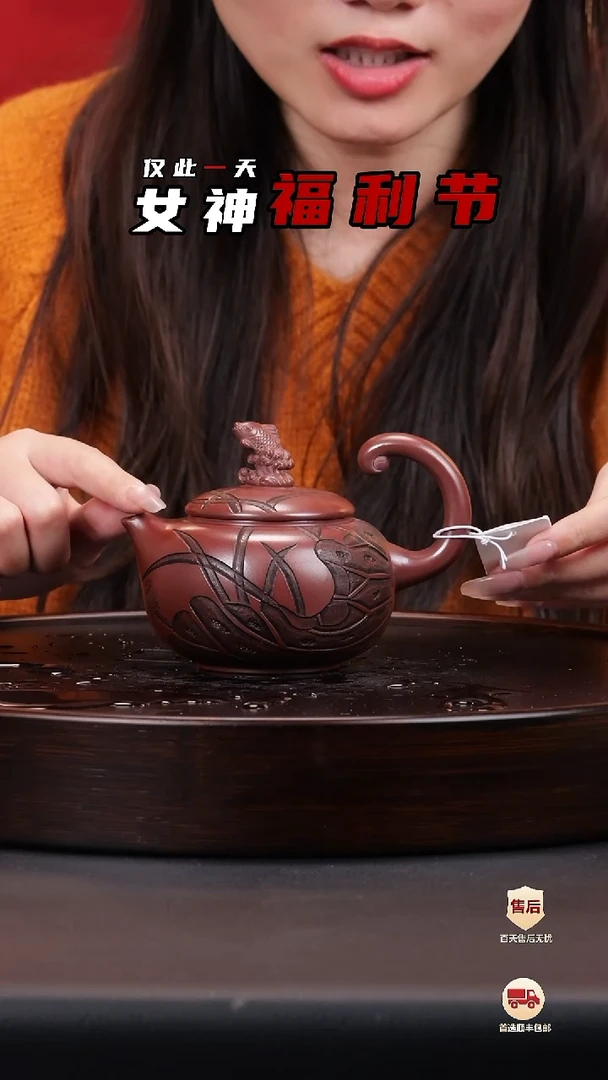 【闪购商品】紫砂茶壶紫砂茶壶33