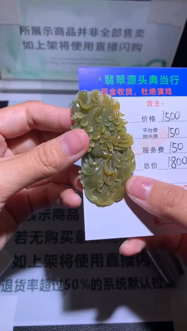 未镶嵌定制翡翠不***?-毛货-不退不换-