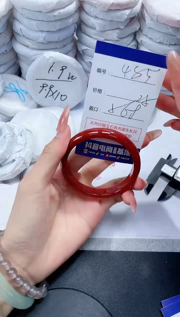 未镶嵌手镯玛瑙/玉髓485