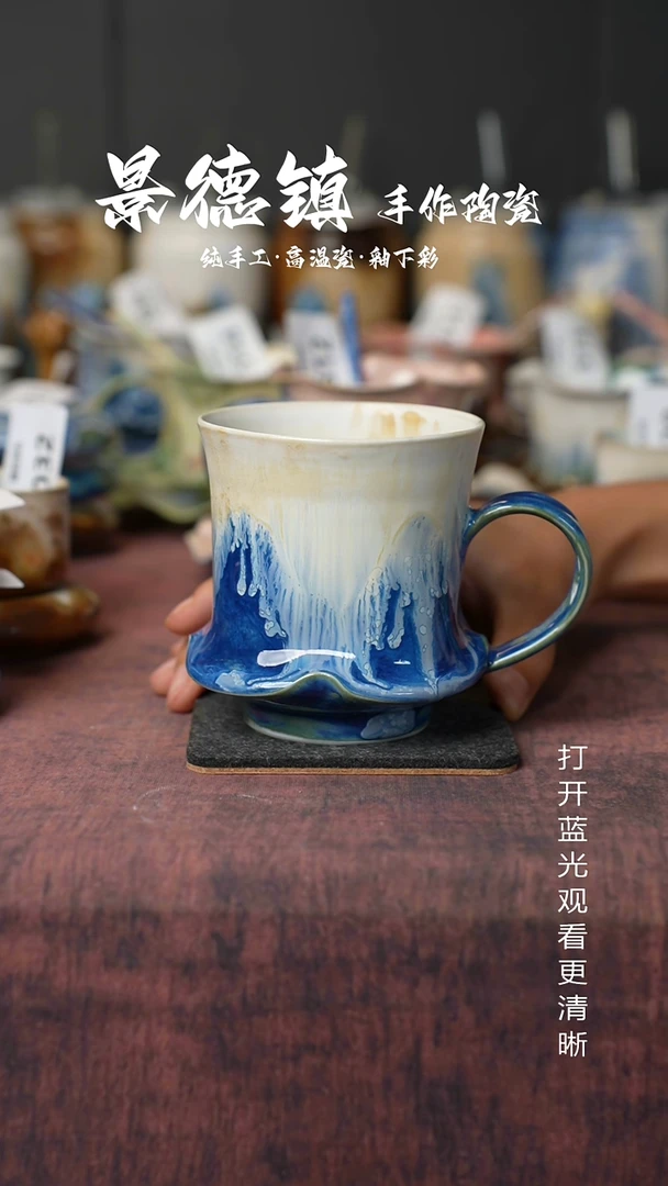 原创景德镇手工高温陶瓷120