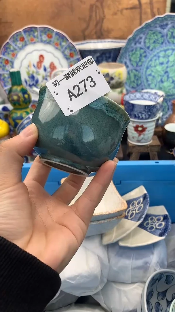 【闪购商品】瓷片啊啊啊啊啊啊啊啊啊啊啊