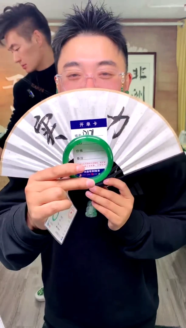 【闪购商品】石英质玉手镯未镶嵌花羽遇工厂 序号171