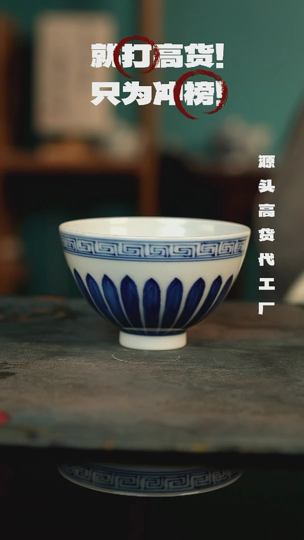 全手工景德镇瓷器古法柴窑高货破价