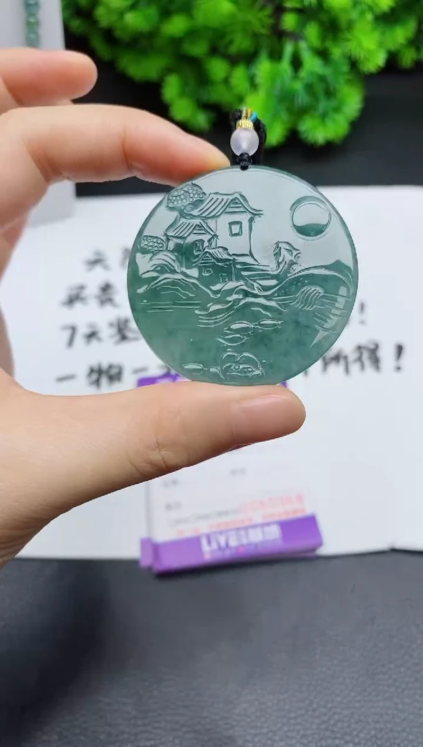 颈饰未镶嵌翡翠