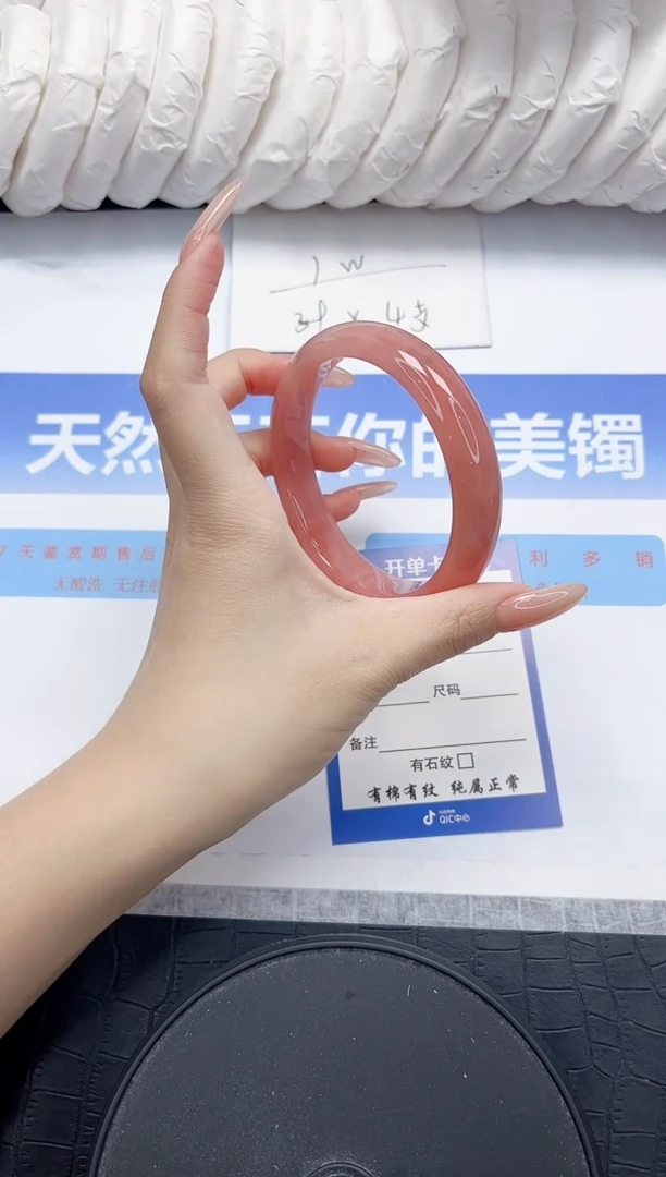 未镶嵌手镯石英质玉122-60