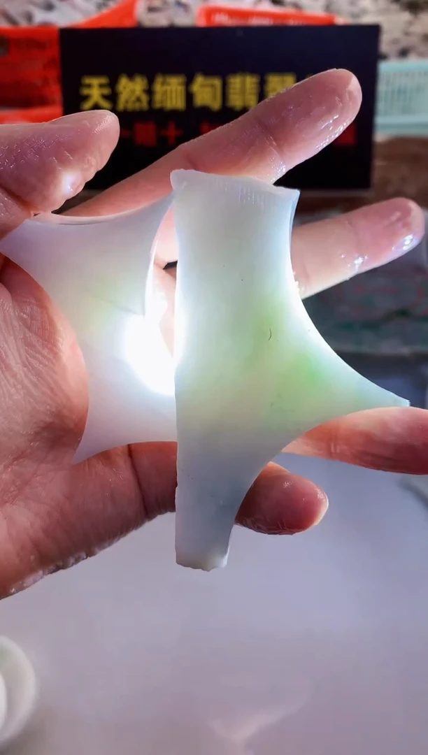散珠翡翠0东0翡翠珠宝76