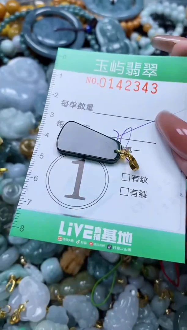 翡翠未镶嵌颈饰闪购0142343多样性发其一