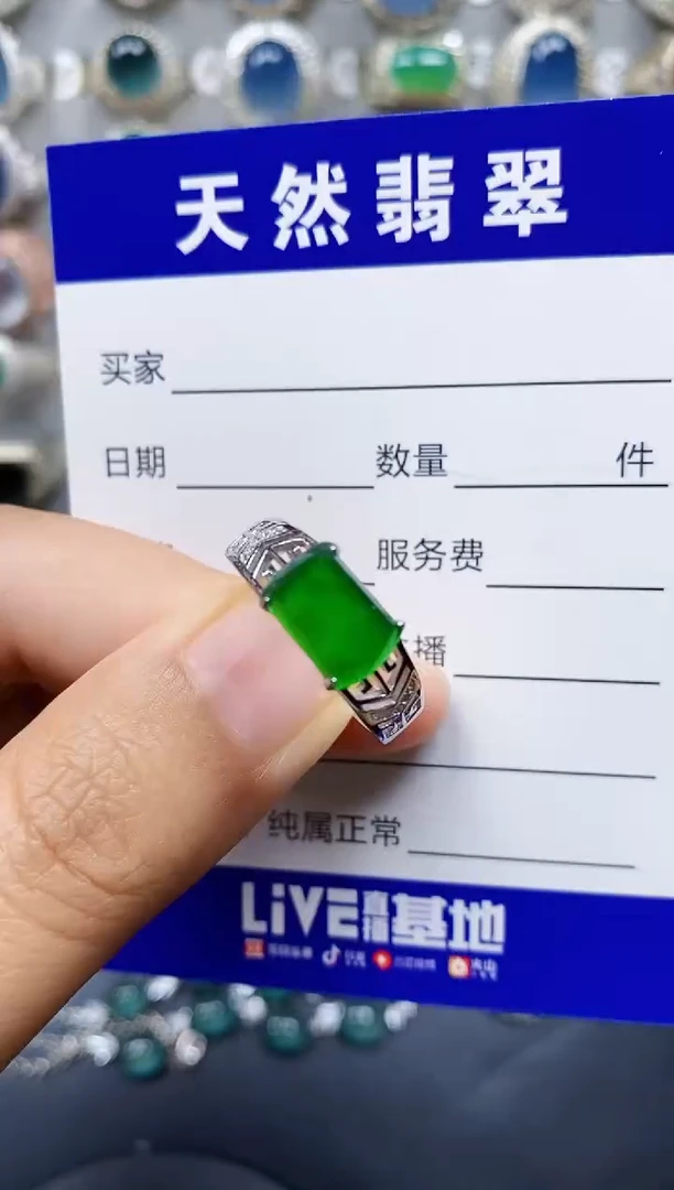 翡翠戒指银S925镶嵌0063