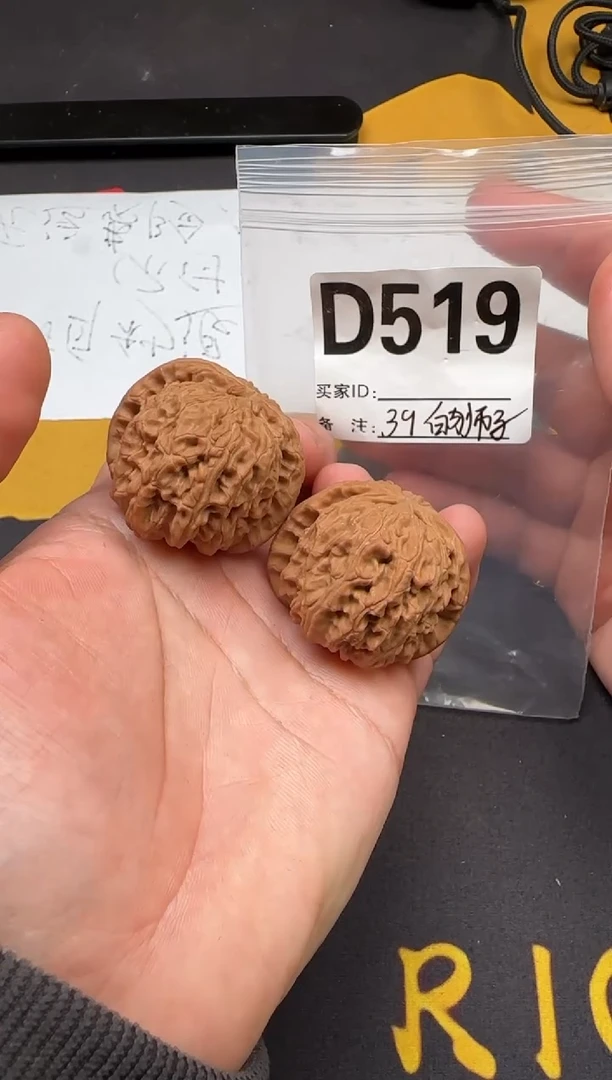 吊坠文玩核桃白狮子39-D519