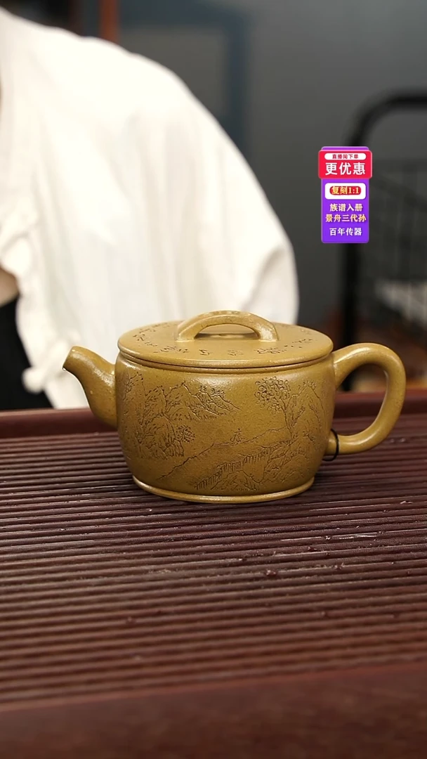 茶壶紫砂紫砂壶紫砂壶
