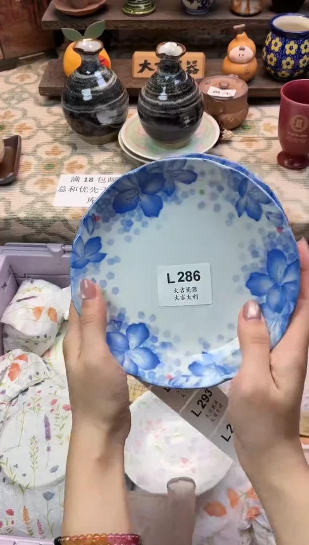 瓷器负*   L286
