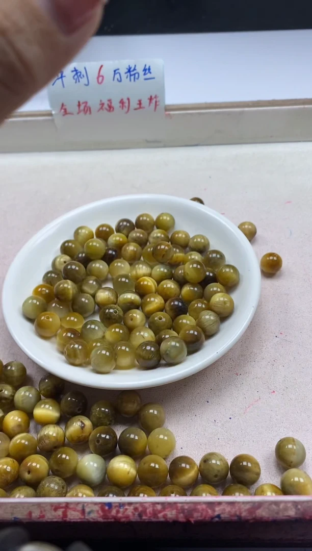 【闪购商品】玛瑙/玉髓颈饰未镶嵌w1512金*虎眼10mm*10颗