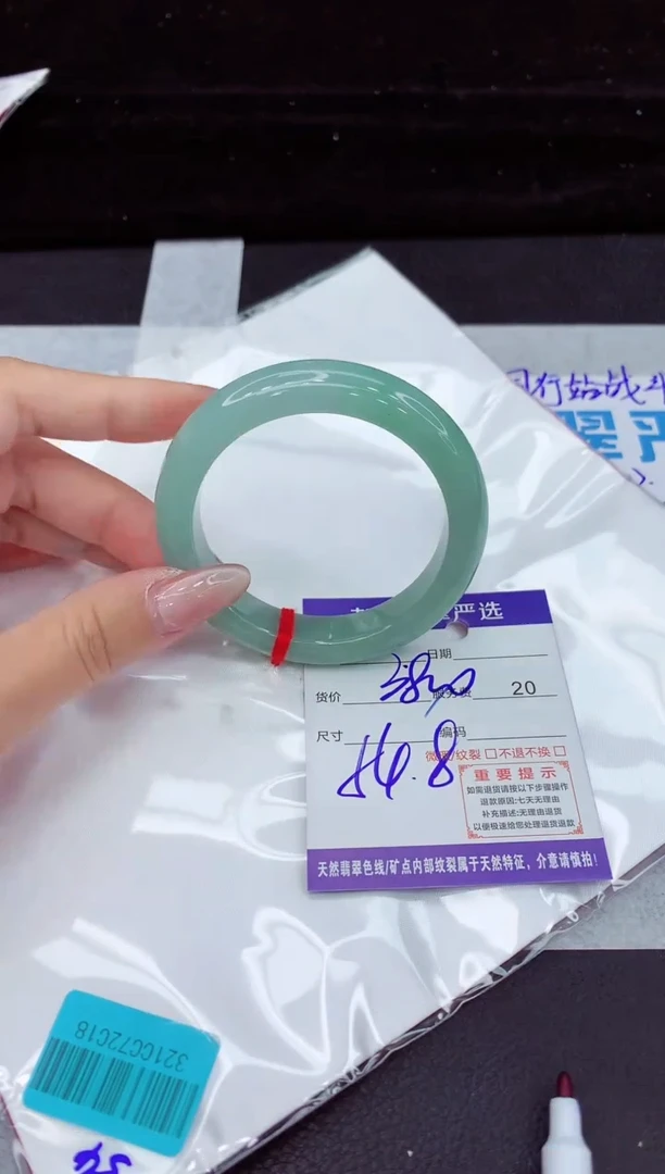 翡翠手镯未镶嵌11111111