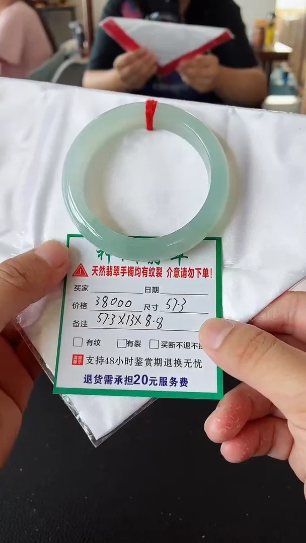 未镶嵌手镯翡翠翡翠手镯73