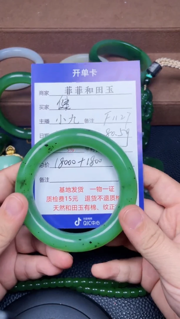颈饰未镶嵌和田玉健****长F1127
