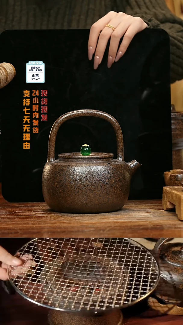 【闪购商品】紫砂茶壶娇妹茶馆-古法柴烧