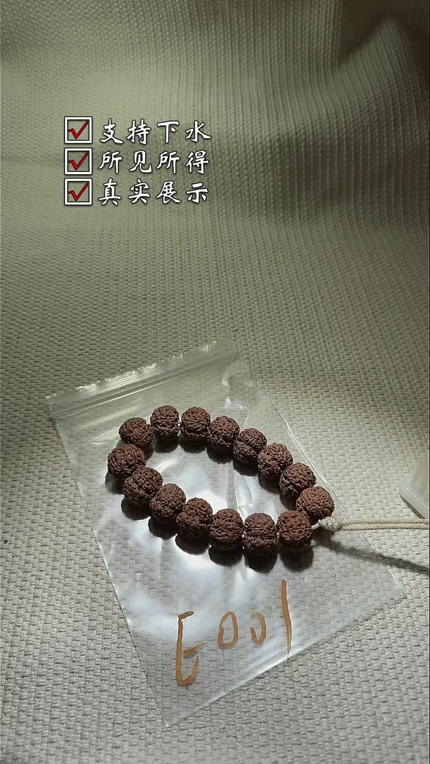 手串金刚菩提001