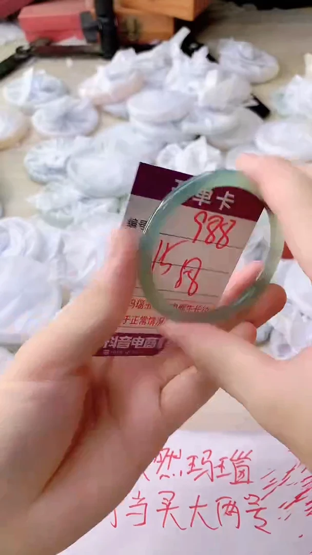 手镯玛瑙/玉髓未镶嵌988