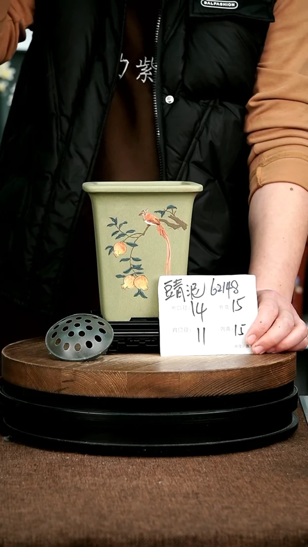 紫砂花盆花卉园艺62148+S