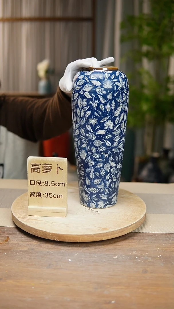 【闪购商品】陶瓷 花器高萝卜青花瓷叶子