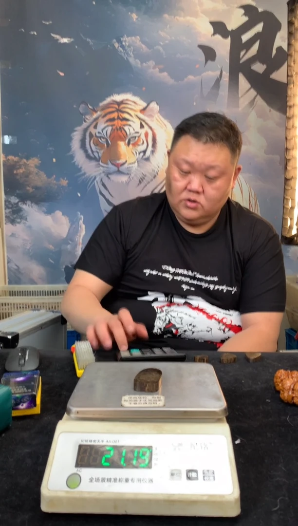 【闪购商品】橄榄核其他猛犸猛犸猛犸猛犸21