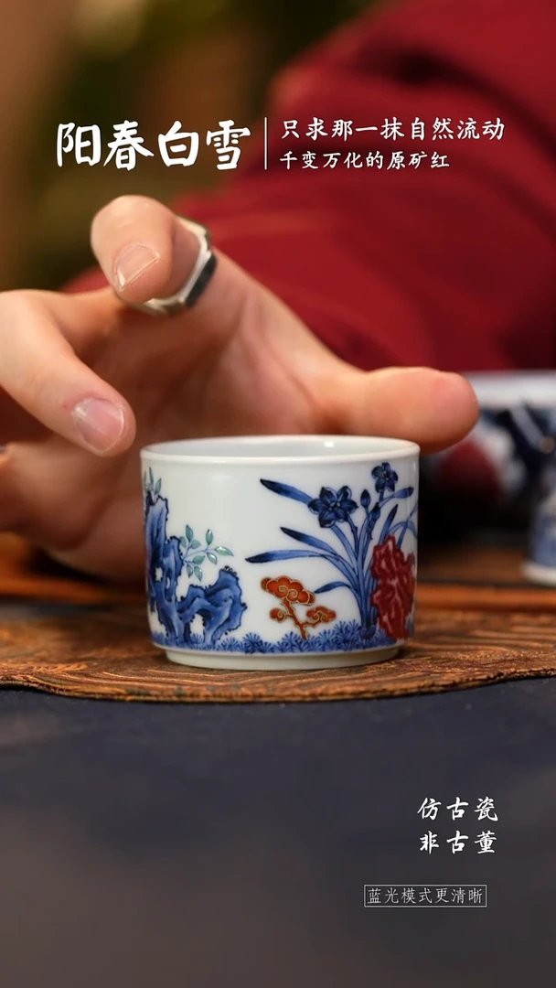 @@景德镇陶瓷阳春白雪