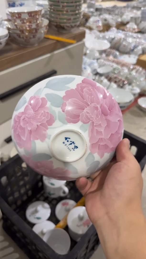 摆件果盘17.5厘米微瑕请慎拍