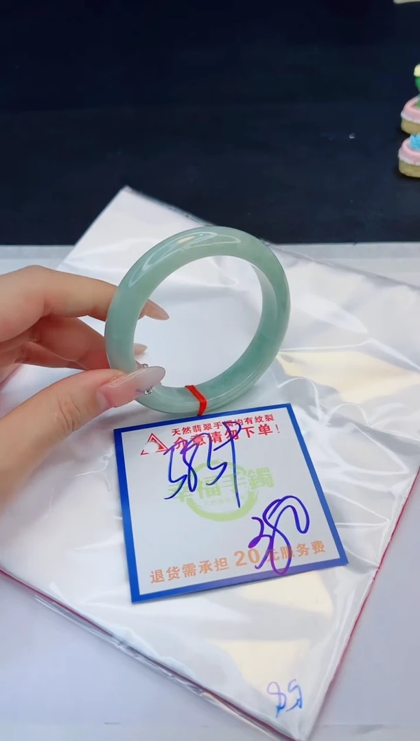 【闪购商品】翡翠手镯未镶嵌，质检证书图片色彩偏黑白