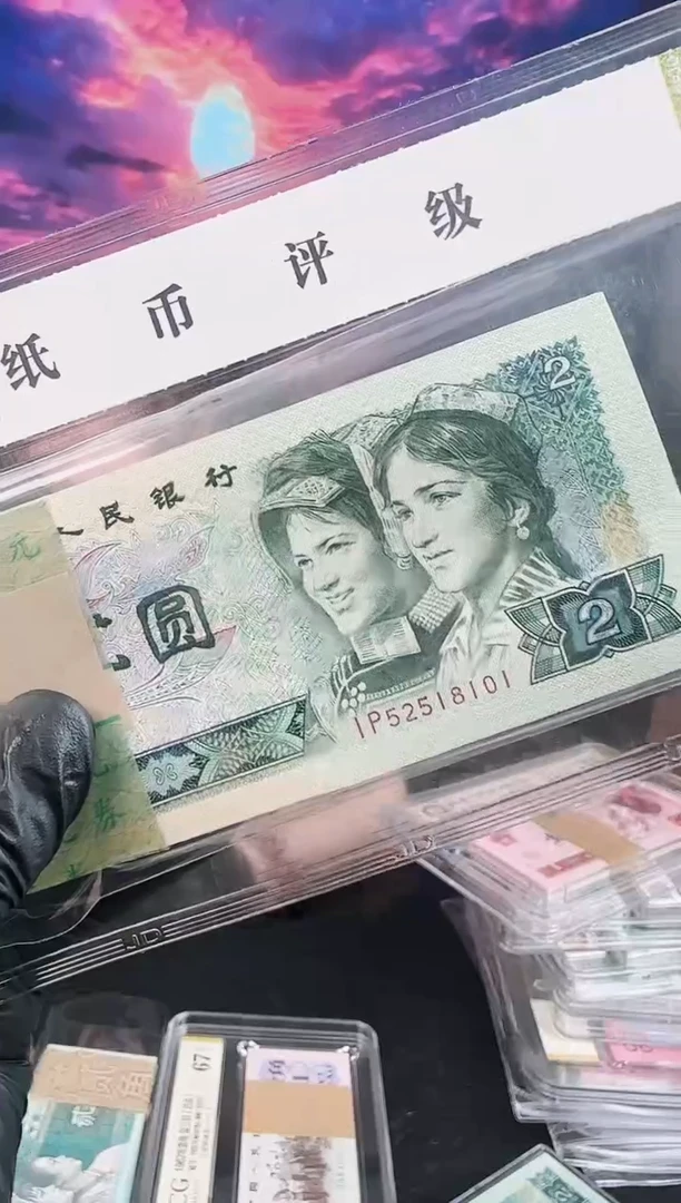 欢婕-国评-902刀金网高升52518101刀