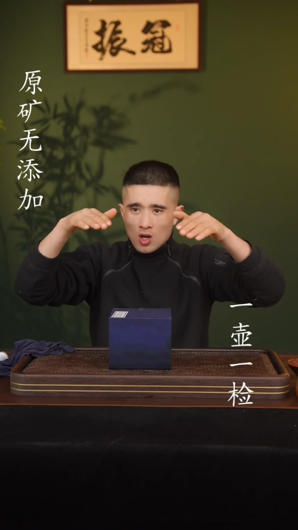 【闪购商品】宜兴原矿无添加紫砂壶盒子5