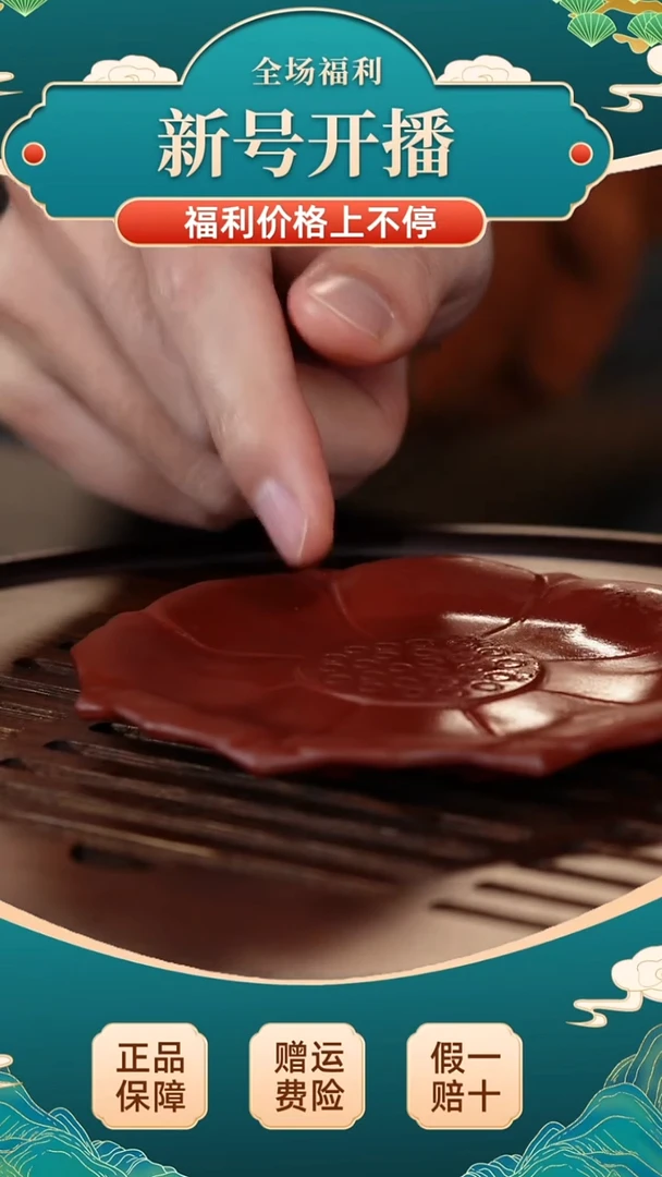 茶壶紫砂宜兴紫砂 朱泥大红袍 杯垫 茶盘 莲花干泡台茶盘