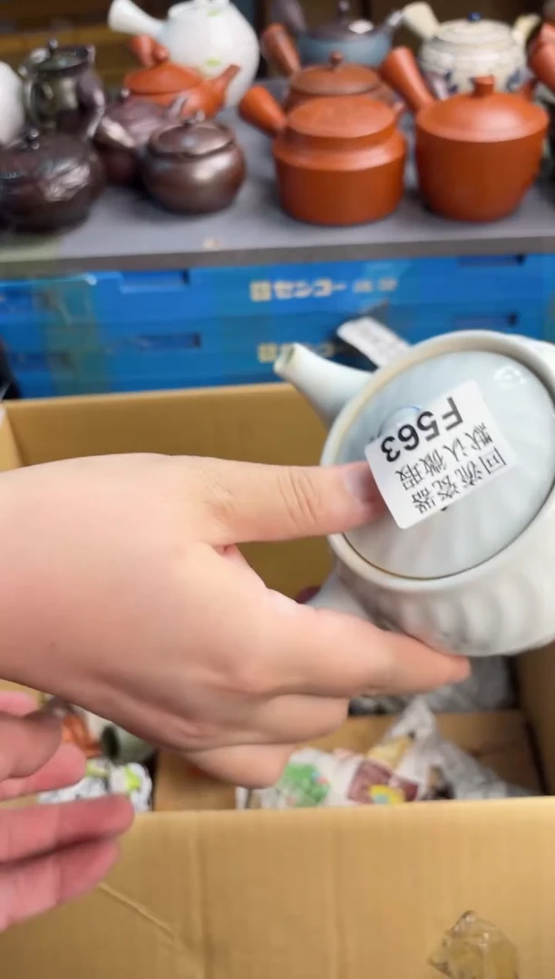 【闪购商品】壶563回流瓷器谨慎参拍