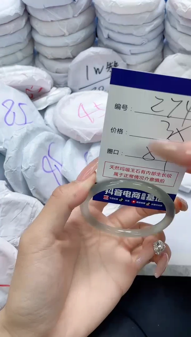 未镶嵌手镯玛瑙/玉髓274