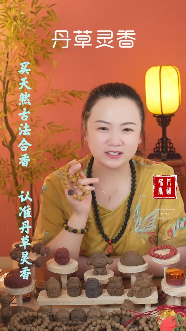 合香避暑双圈手串+牌子