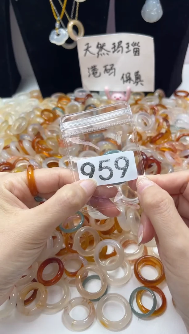 玛瑙/玉髓戒圈未镶嵌959/20