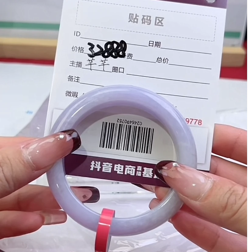 【刘思懿】天然缅甸A货翡翠手镯- 1(定金）