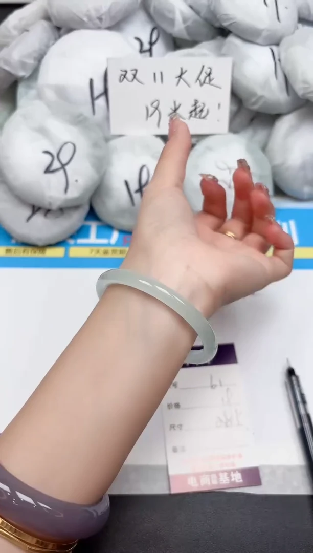 未镶嵌手镯石英质玉61-58.1