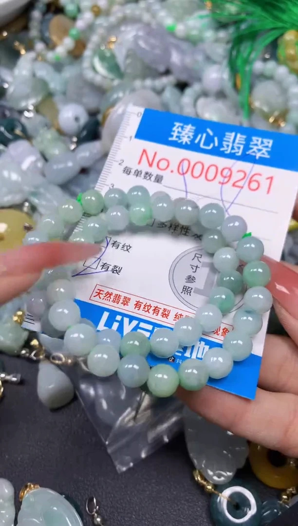 【闪购商品】翡翠颈饰未镶嵌含绳0009261