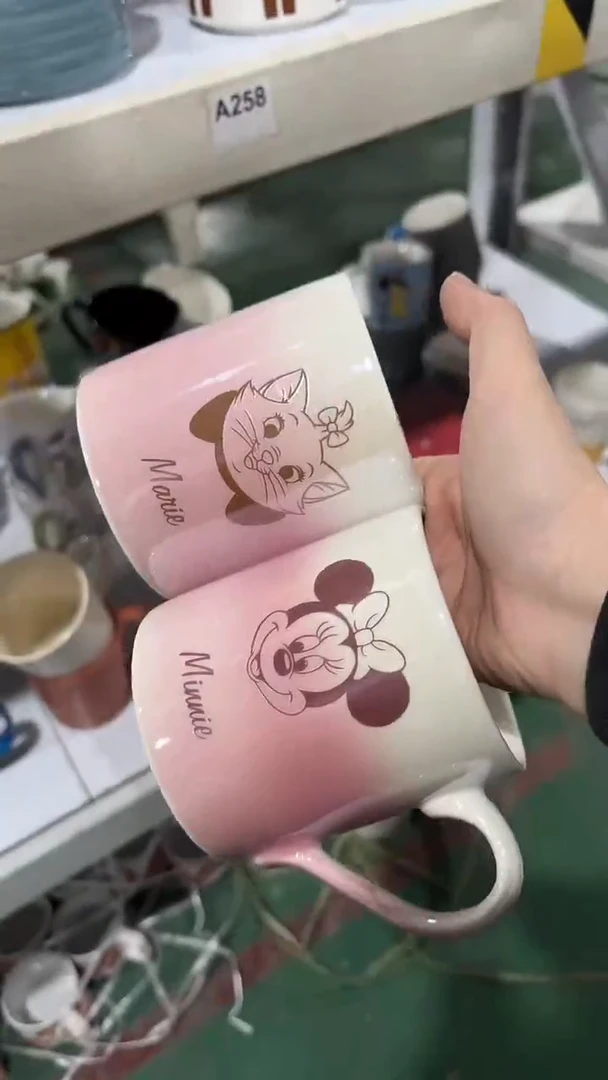 【闪购商品】家湖高温陶瓷杯 微瑕